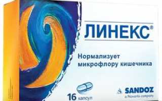 Линекс аналоги подешевле список, сравнение, какой заменитель лучше
