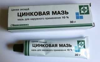 Лучшие мази от морщин, которые можно купить в аптеках за копейки