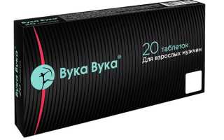 Вука Вука — инструкция по применению