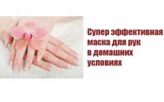 Ванночки для рук в домашних условиях. SPA процедуры для рук