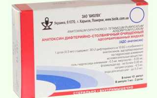 Импортные прививки или отечественные — какие выбрать?