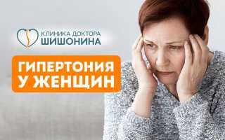 Связаны ли скачки давления с менструациями?