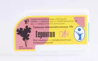 Какие гомеопатические средства используют для борьбы с повышением холестерина?