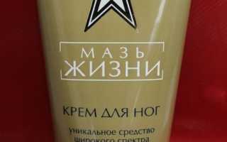 Крем для ног «Мазь жизни» — инструкция по применению на все случаи!