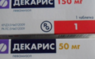 Как принимать Декарис взрослым для профилактики и лечения: схема и дозировка