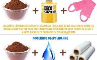 Как убрать целлюлит с ягодиц, быстро убрать целлюлит с ягодиц в домашних условиях: упражнения