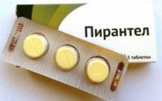 Пирантел-препарат от глистов