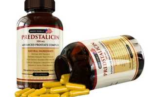 Predstalicin — современный препарат для профилактики простатита