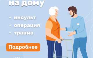 Жизнь после инсульта: длительность реабилитации и правильный уход