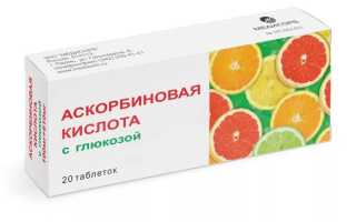 Использование аскорбиновой кислоты при задержке месячных