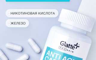 Какие необходимо принимать витамины от прыщей на лице