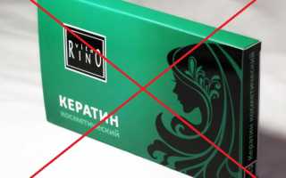 Уход за волосами после кератинового выпрямления как восстановить