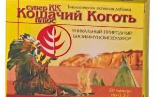 Кошачий коготь при миоме