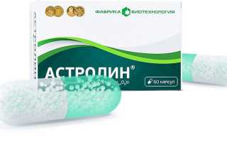 Астролин — биологически активная добавка с большим количеством инулина