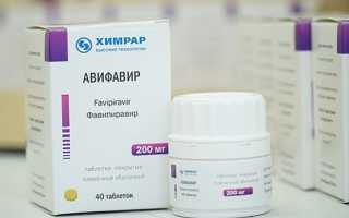 «Авифавир»: ограничение стоимости и бесплатное предоставление