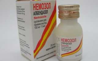 Сколько стоит Немозол в аптеках в виде таблеток или суспензии
