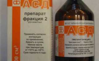 Фракция АСД при миоме матки