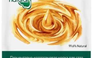 Плацентарные маски для лица и для век отзывы