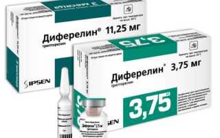 Инструкция по применению препарата Диферелин (Diphereline)