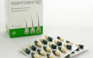Пантовигар: дешевые аналоги (список), какие препараты лучше