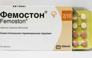 Фемостон 2/10: инструкция по применению и отзывы