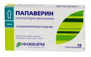 Свечи с папаверином при простатите