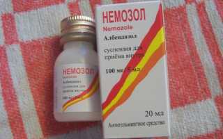 Как бороться с глистами с помощью немозола