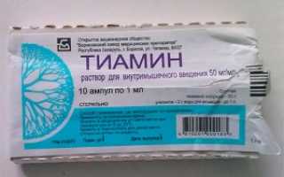 Витамины в ампулах для лица от морщин в аптеке