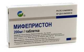 Мифепристон при миоме матки
