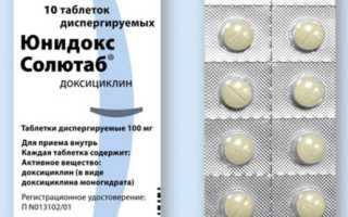 Юнидокс Солютаб при простатите