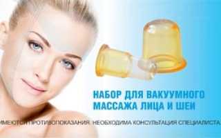 Баночный массаж лица в домашних условиях видео и схемы