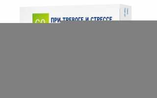 Преимущества и недостатки применения «Афобазола»
