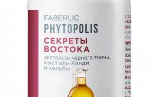 Черный тмин – секрет восточного долголетия