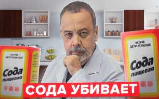 Универсальная и востребованная пищевая сода в качестве лекаря, диетолога и косметолога