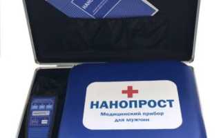 Аппарат для лечения недержания мочи у женщин