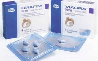 Виагра — инструкция по применению для мужчин