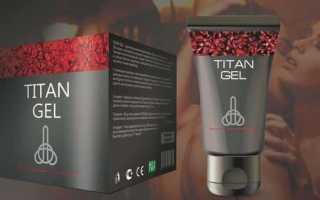 Titan Gel — интимный гель для мужчин