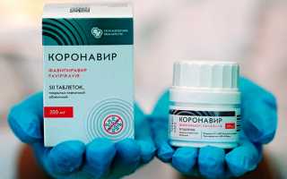 «Коронавир»: эффективный российский препарат для борьбы с коронавирусом Covid-19