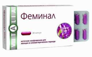 Состав и особенности применения Феминала в таблетках при климаксе