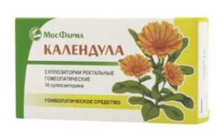 Свечи с календулой в гинекологии и от геморроя