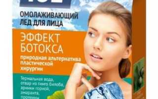 Лед для лица от морщин и для протирания кожи: польза