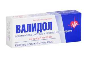 Таблетки от болей в сердце: что важно знать?