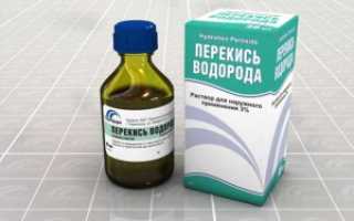 Перекись водорода для лица от морщин отзывы