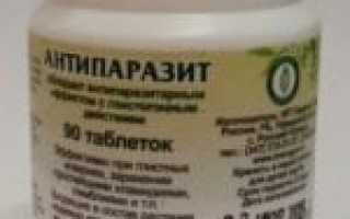 Антипаразит: отзывы о программе против паразитов