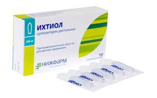 Ихтиоловые свечи при простатите