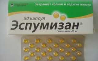 Эспумизан: аналоги подешевле (список), какой заменитель лучше