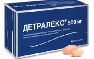 Детралекс дешевые аналоги (список), чем заменить препарат