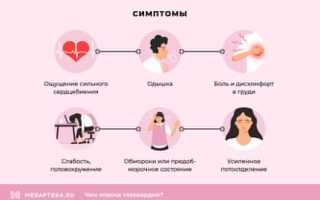 Чем вызвана тахикардия у женщин и ее основные симптомы
