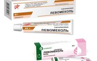 Как мазь Левомеколь помогает при фурункулах?