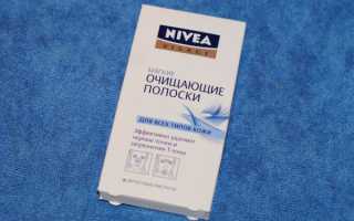 Обзор покупных полосок от черных точек на лице